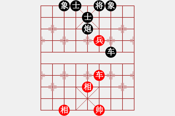 象棋棋譜圖片：寧VS蘇 - 步數(shù)：190 