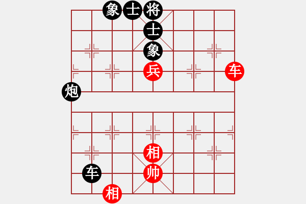 象棋棋譜圖片：寧VS蘇 - 步數(shù)：210 