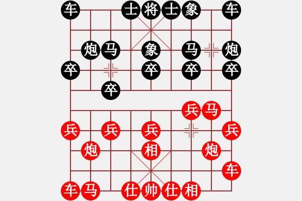 象棋棋譜圖片：lxt 先勝 楚漢棋緣(高級(jí)) - 步數(shù)：10 