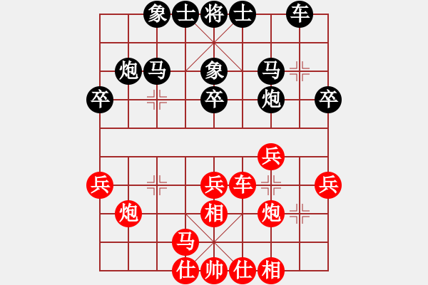 象棋棋譜圖片：lxt 先勝 楚漢棋緣(高級(jí)) - 步數(shù)：30 