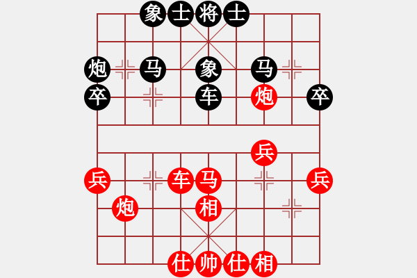 象棋棋譜圖片：lxt 先勝 楚漢棋緣(高級(jí)) - 步數(shù)：40 