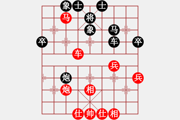 象棋棋譜圖片：lxt 先勝 楚漢棋緣(高級(jí)) - 步數(shù)：50 