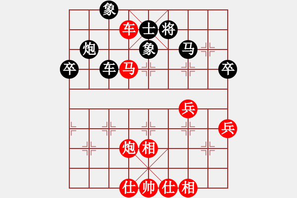 象棋棋譜圖片：lxt 先勝 楚漢棋緣(高級(jí)) - 步數(shù)：60 