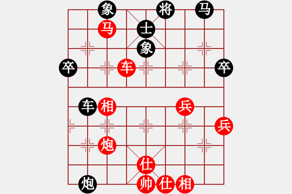 象棋棋譜圖片：lxt 先勝 楚漢棋緣(高級(jí)) - 步數(shù)：70 