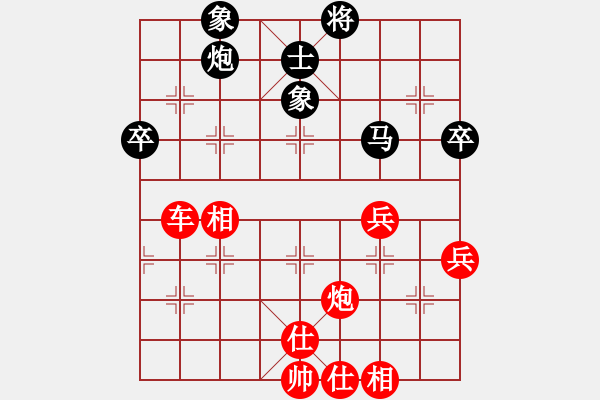 象棋棋譜圖片：lxt 先勝 楚漢棋緣(高級(jí)) - 步數(shù)：78 