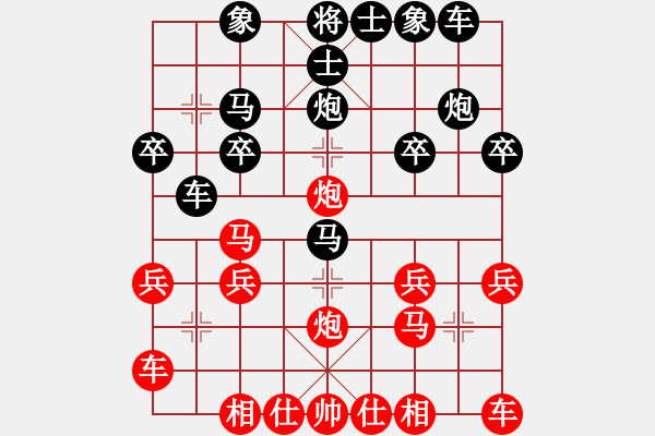 象棋棋譜圖片：棋仙[紅] -VS- 孟嘗君[黑] - 步數(shù)：20 