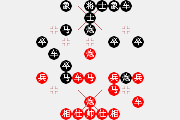 象棋棋譜圖片：棋仙[紅] -VS- 孟嘗君[黑] - 步數(shù)：30 