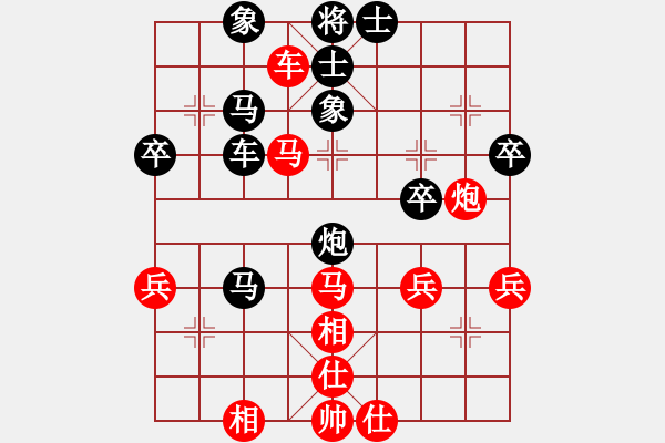 象棋棋譜圖片：棋仙[紅] -VS- 孟嘗君[黑] - 步數(shù)：55 