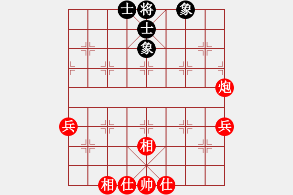 象棋棋譜圖片：養(yǎng)豬專業(yè)戶(7段)-勝-棋怪一(6段) - 步數(shù)：100 