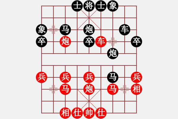 象棋棋譜圖片：養(yǎng)豬專業(yè)戶(7段)-勝-棋怪一(6段) - 步數(shù)：30 