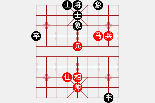 象棋棋譜圖片：太上無極(6段)-負(fù)-凌霄弈夢(2段) - 步數(shù)：100 