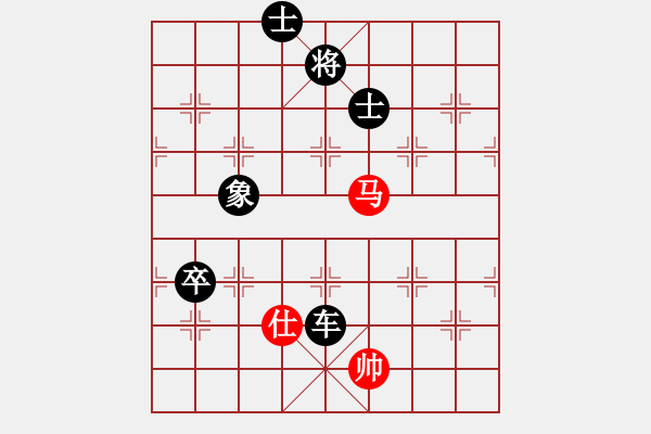 象棋棋譜圖片：太上無極(6段)-負(fù)-凌霄弈夢(2段) - 步數(shù)：130 