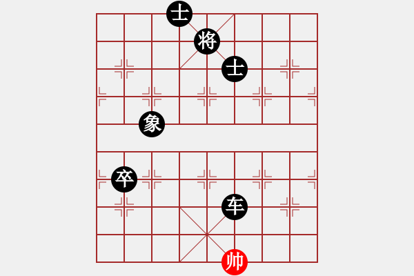 象棋棋譜圖片：太上無極(6段)-負(fù)-凌霄弈夢(2段) - 步數(shù)：140 