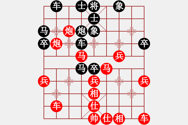 象棋棋譜圖片：太上無極(6段)-負(fù)-凌霄弈夢(2段) - 步數(shù)：40 