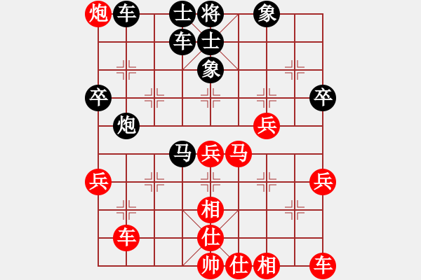 象棋棋譜圖片：太上無極(6段)-負(fù)-凌霄弈夢(2段) - 步數(shù)：50 