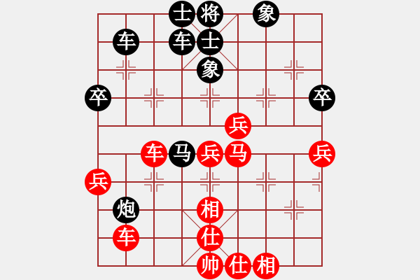 象棋棋譜圖片：太上無極(6段)-負(fù)-凌霄弈夢(2段) - 步數(shù)：60 