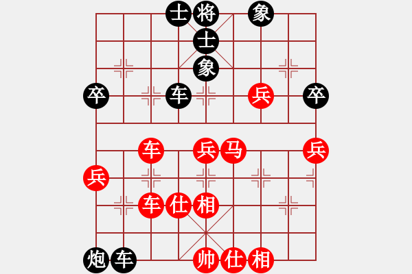 象棋棋譜圖片：太上無極(6段)-負(fù)-凌霄弈夢(2段) - 步數(shù)：70 