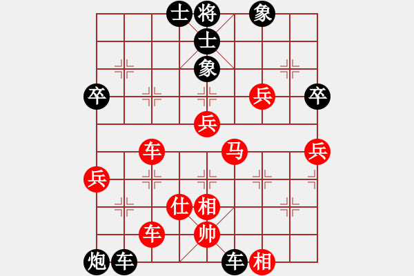 象棋棋譜圖片：太上無極(6段)-負(fù)-凌霄弈夢(2段) - 步數(shù)：80 