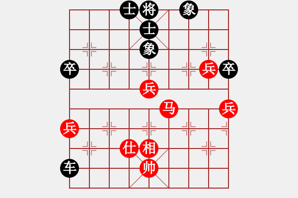 象棋棋譜圖片：太上無極(6段)-負(fù)-凌霄弈夢(2段) - 步數(shù)：90 