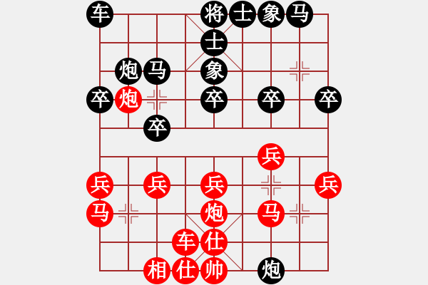 象棋棋譜圖片：湘軍先鋒(日帥)-負(fù)-美刀(人王) - 步數(shù)：20 