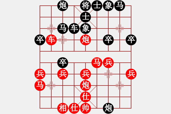 象棋棋譜圖片：湘軍先鋒(日帥)-負(fù)-美刀(人王) - 步數(shù)：30 