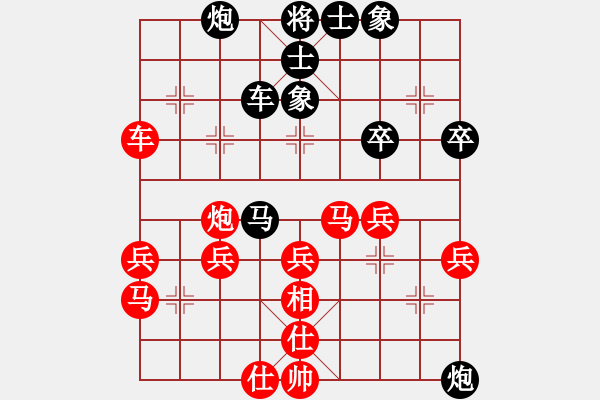 象棋棋譜圖片：湘軍先鋒(日帥)-負(fù)-美刀(人王) - 步數(shù)：40 