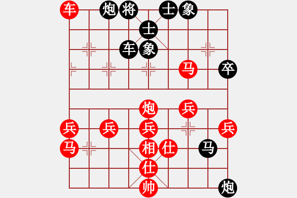 象棋棋譜圖片：湘軍先鋒(日帥)-負(fù)-美刀(人王) - 步數(shù)：50 