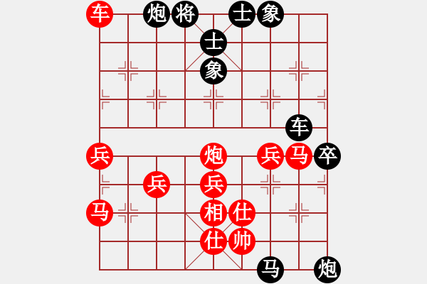 象棋棋譜圖片：湘軍先鋒(日帥)-負(fù)-美刀(人王) - 步數(shù)：60 