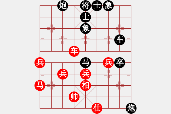 象棋棋譜圖片：湘軍先鋒(日帥)-負(fù)-美刀(人王) - 步數(shù)：70 