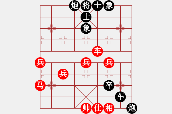 象棋棋譜圖片：湘軍先鋒(日帥)-負(fù)-美刀(人王) - 步數(shù)：80 