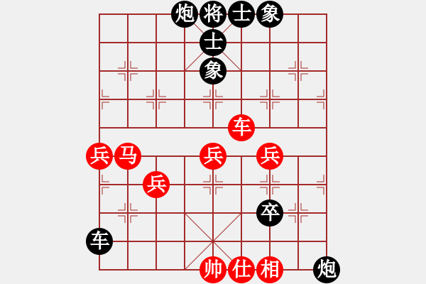 象棋棋譜圖片：湘軍先鋒(日帥)-負(fù)-美刀(人王) - 步數(shù)：82 