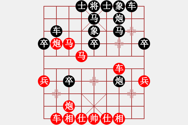 象棋棋譜圖片：安定發(fā)颯颯(5段)-勝-千紫百嬌(3段) - 步數(shù)：40 