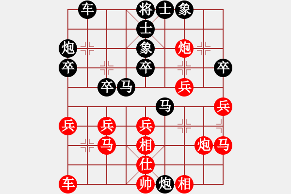 象棋棋譜圖片：潮水五虎大將眼鏡先負(fù)南風(fēng)喃 - 步數(shù)：30 