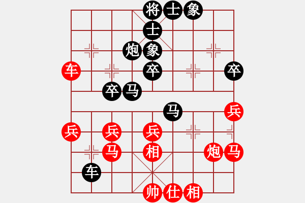 象棋棋譜圖片：潮水五虎大將眼鏡先負(fù)南風(fēng)喃 - 步數(shù)：40 