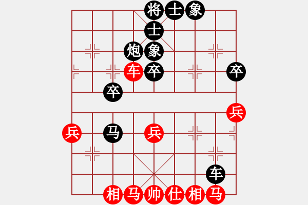 象棋棋譜圖片：潮水五虎大將眼鏡先負(fù)南風(fēng)喃 - 步數(shù)：50 