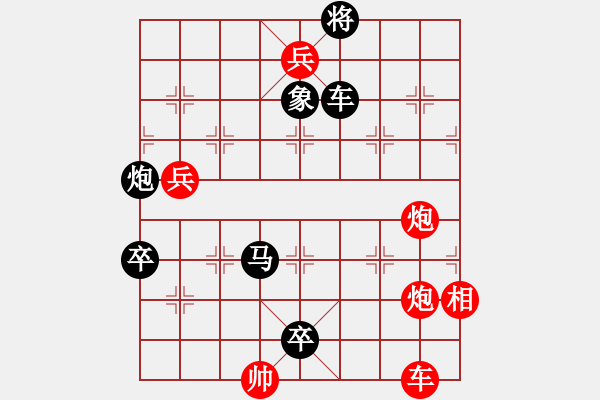 象棋棋譜圖片：風平浪靜 (紅先和) 成金軍 擬局 - 步數：0 