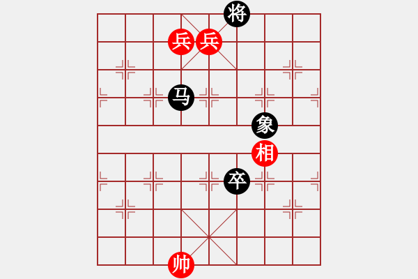 象棋棋譜圖片：風平浪靜 (紅先和) 成金軍 擬局 - 步數：37 