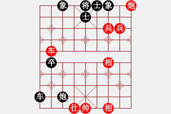 象棋棋譜圖片：芳草碧連天(7段)-和-龍神戰(zhàn)旗(9段) - 步數(shù)：100 