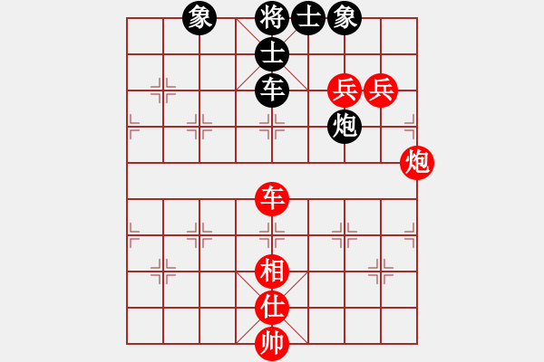 象棋棋譜圖片：芳草碧連天(7段)-和-龍神戰(zhàn)旗(9段) - 步數(shù)：110 