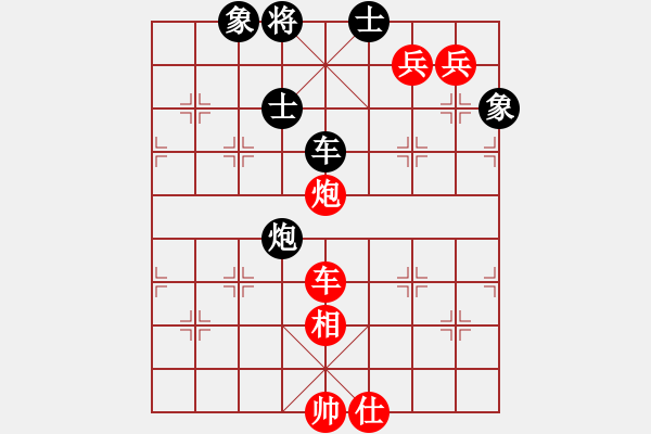 象棋棋譜圖片：芳草碧連天(7段)-和-龍神戰(zhàn)旗(9段) - 步數(shù)：127 