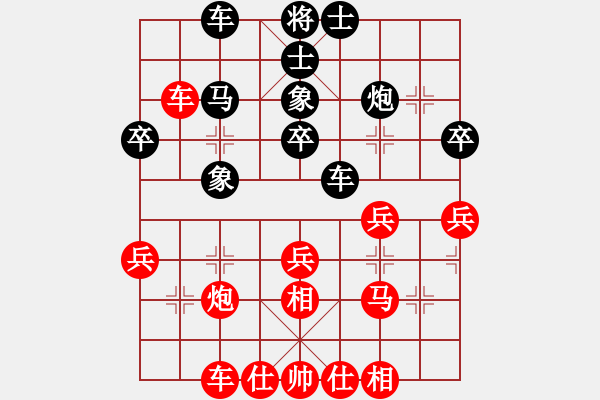 象棋棋譜圖片：芳草碧連天(7段)-和-龍神戰(zhàn)旗(9段) - 步數(shù)：40 