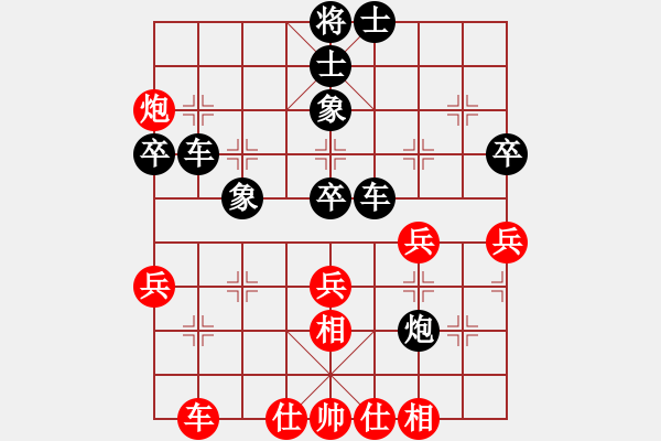 象棋棋譜圖片：芳草碧連天(7段)-和-龍神戰(zhàn)旗(9段) - 步數(shù)：50 