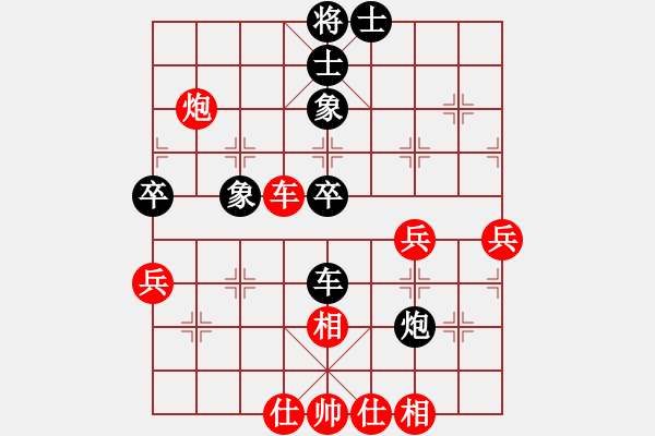 象棋棋譜圖片：芳草碧連天(7段)-和-龍神戰(zhàn)旗(9段) - 步數(shù)：60 