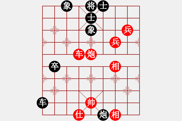 象棋棋譜圖片：芳草碧連天(7段)-和-龍神戰(zhàn)旗(9段) - 步數(shù)：90 