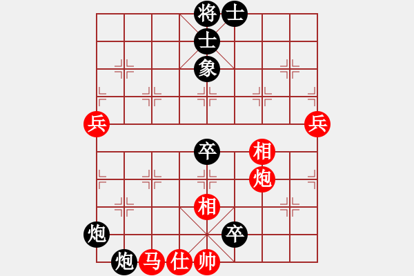 象棋棋譜圖片：青城名劍歡樂(lè)賽決賽第五輪：名劍之致(初級(jí))-負(fù)-名劍之少女(4r) - 步數(shù)：100 