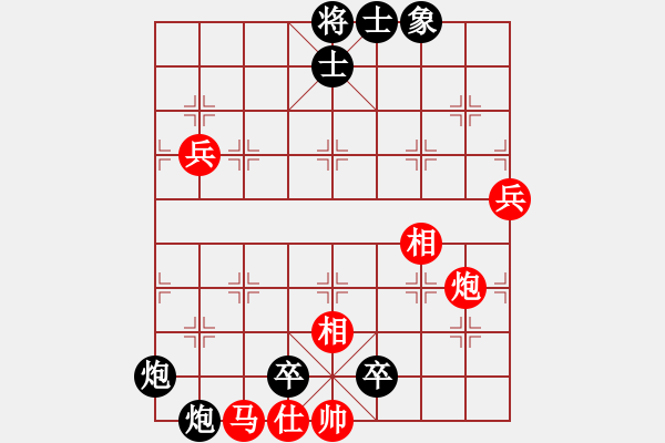 象棋棋譜圖片：青城名劍歡樂(lè)賽決賽第五輪：名劍之致(初級(jí))-負(fù)-名劍之少女(4r) - 步數(shù)：110 