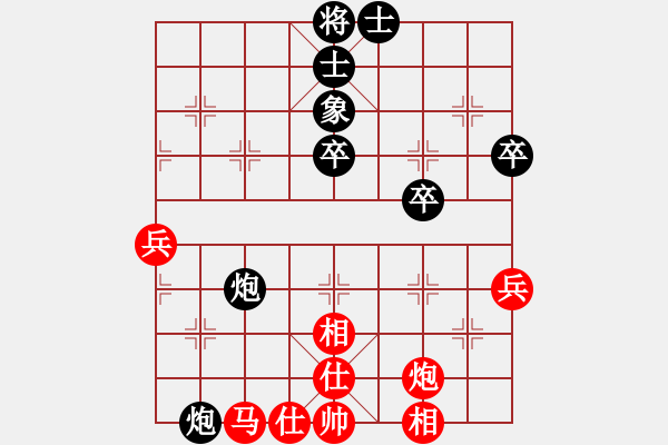 象棋棋譜圖片：青城名劍歡樂(lè)賽決賽第五輪：名劍之致(初級(jí))-負(fù)-名劍之少女(4r) - 步數(shù)：70 