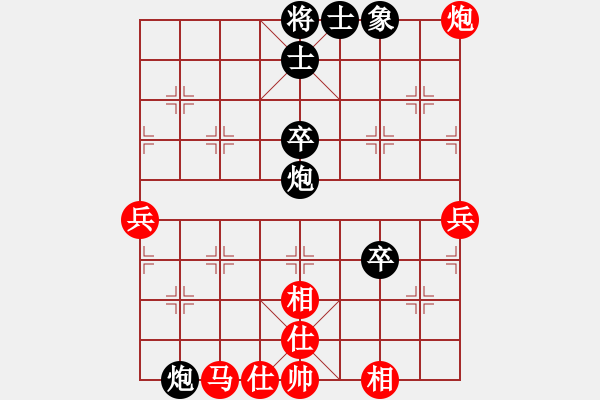 象棋棋譜圖片：青城名劍歡樂(lè)賽決賽第五輪：名劍之致(初級(jí))-負(fù)-名劍之少女(4r) - 步數(shù)：80 