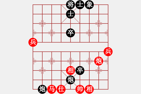 象棋棋譜圖片：青城名劍歡樂(lè)賽決賽第五輪：名劍之致(初級(jí))-負(fù)-名劍之少女(4r) - 步數(shù)：90 