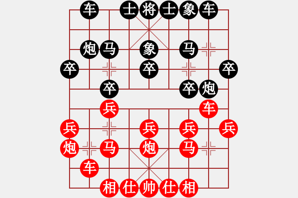 象棋棋譜圖片：越南象棋協(xié)會(huì) 陳慧瑩 勝 新加坡象棋總會(huì) 陳茗芳 - 步數(shù)：20 